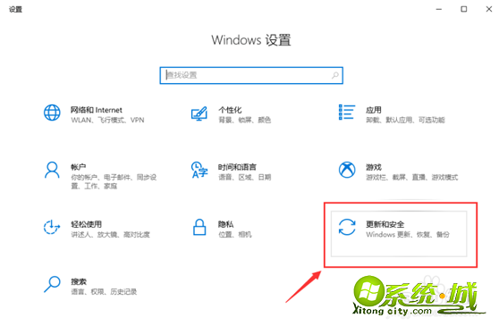 win10更新并关机怎么破_win10怎么只关机不更新 win10更新并关机怎么破_win10怎么只关机不更新