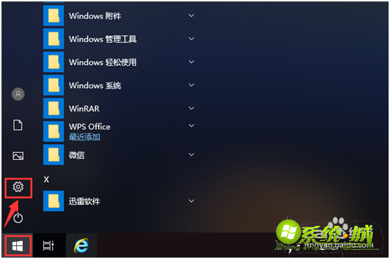 win10更新并关机怎么破_win10怎么只关机不更新 win10更新并关机怎么破_win10怎么只关机不更新