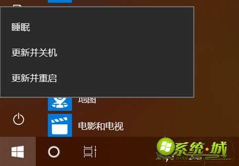 win10更新并关机怎么破_win10怎么只关机不更新 win10更新并关机怎么破_win10怎么只关机不更新