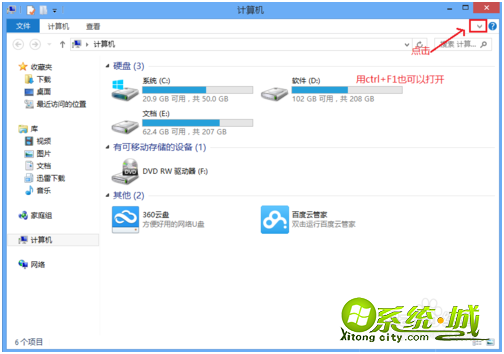 win8怎么设置固定ip地址_win8固定ip是多少 win8怎么设置固定ip地址_win8固定ip是多少
