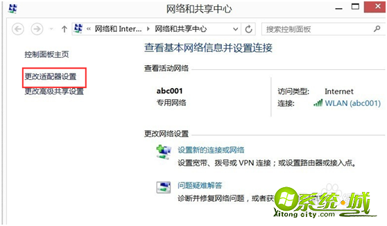 win8怎么设置固定ip地址_win8固定ip是多少 win8怎么设置固定ip地址_win8固定ip是多少