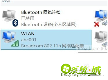 win8怎么设置固定ip地址_win8固定ip是多少 win8怎么设置固定ip地址_win8固定ip是多少