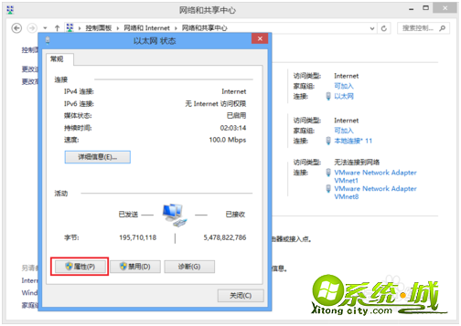 win8怎么设置固定ip地址_win8固定ip是多少 win8怎么设置固定ip地址_win8固定ip是多少