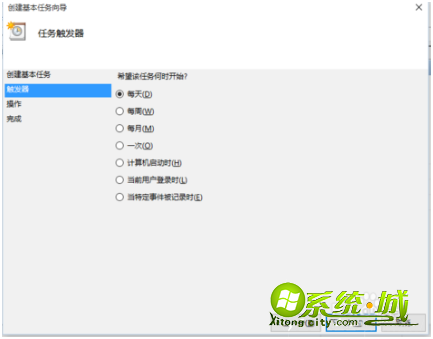 win10怎么设置自动关机_win10定时关机方法 win10怎么设置自动关机_win10定时关机方法