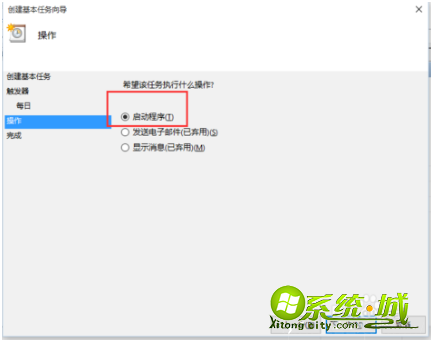 win10怎么设置自动关机_win10定时关机方法 win10怎么设置自动关机_win10定时关机方法