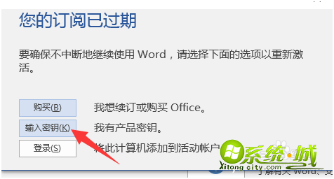 word2013激活码_word2013激活码密钥_word2013激活密钥永久