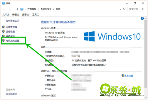 win10蓝屏代码page_fault_in_nonpaged_area怎么解决