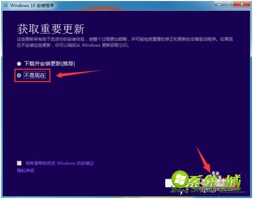 win10怎么重装系统_新手如何重装win10系统 win10怎么重装系统_新手如何重装win10系统