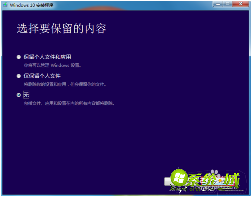 win10怎么重装系统_新手如何重装win10系统 win10怎么重装系统_新手如何重装win10系统