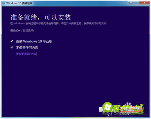 win10怎么重装系统_新手如何重装win10系统 win10怎么重装系统_新手如何重装win10系统