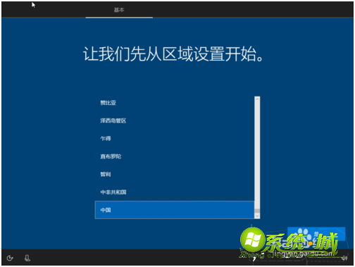 win10怎么重装系统_新手如何重装win10系统 win10怎么重装系统_新手如何重装win10系统