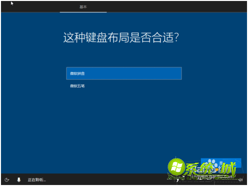win10怎么重装系统_新手如何重装win10系统 win10怎么重装系统_新手如何重装win10系统