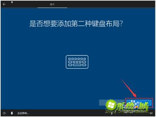 win10怎么重装系统_新手如何重装win10系统 win10怎么重装系统_新手如何重装win10系统