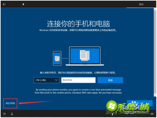 win10怎么重装系统_新手如何重装win10系统 win10怎么重装系统_新手如何重装win10系统