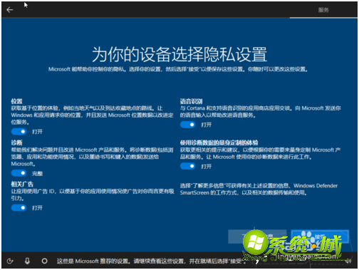 win10怎么重装系统_新手如何重装win10系统 win10怎么重装系统_新手如何重装win10系统