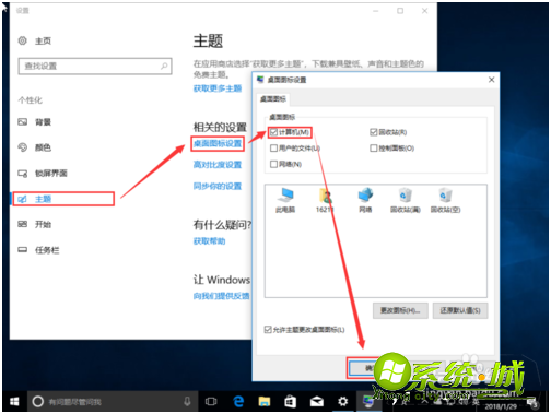 win10怎么重装系统_新手如何重装win10系统 win10怎么重装系统_新手如何重装win10系统