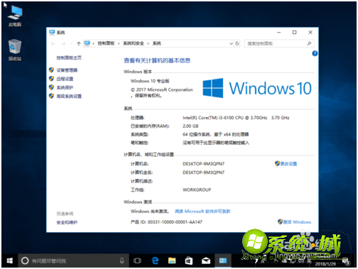 win10怎么重装系统_新手如何重装win10系统 win10怎么重装系统_新手如何重装win10系统