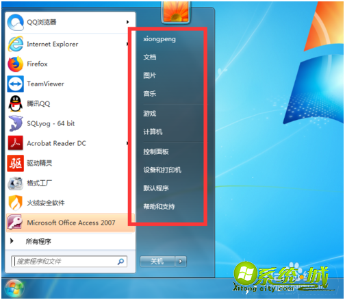 win7英文版怎么设置为中文_win7英文版系统怎么变成中文