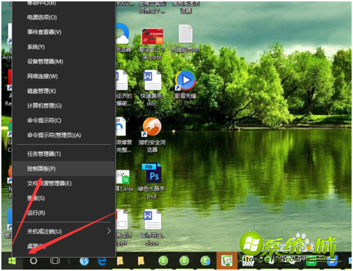 win10qq输入法电脑版怎么设置_win10怎么设置qq输入法 win10qq输入法电脑版怎么设置_win10怎么设置qq输入法