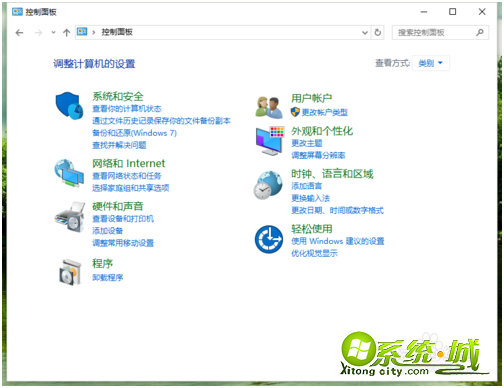 win10qq输入法电脑版怎么设置_win10怎么设置qq输入法 win10qq输入法电脑版怎么设置_win10怎么设置qq输入法