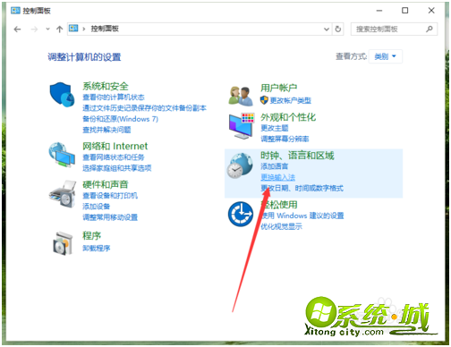 win10qq输入法电脑版怎么设置_win10怎么设置qq输入法 win10qq输入法电脑版怎么设置_win10怎么设置qq输入法