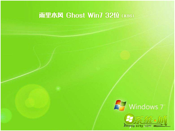 windows7ghost系统下载_win7gho镜像文件下载