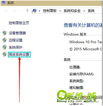 win10如何增加虚拟内存_windows10怎么增加虚拟内存 win10如何增加虚拟内存_windows10怎么增加虚拟内存