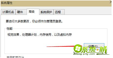 win10如何增加虚拟内存_windows10怎么增加虚拟内存 win10如何增加虚拟内存_windows10怎么增加虚拟内存