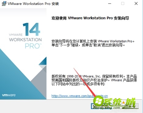 虚拟机系统下载_vmware系统下载安装教程 虚拟机系统下载_vmware系统下载安装教程