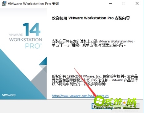 虚拟机系统下载_vmware系统下载安装教程