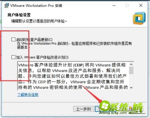 虚拟机系统下载_vmware系统下载安装教程 虚拟机系统下载_vmware系统下载安装教程