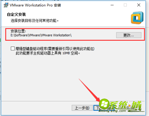虚拟机系统下载_vmware系统下载安装教程 虚拟机系统下载_vmware系统下载安装教程