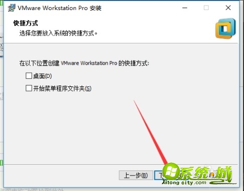 虚拟机系统下载_vmware系统下载安装教程 虚拟机系统下载_vmware系统下载安装教程