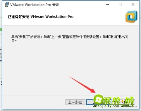 虚拟机系统下载_vmware系统下载安装教程