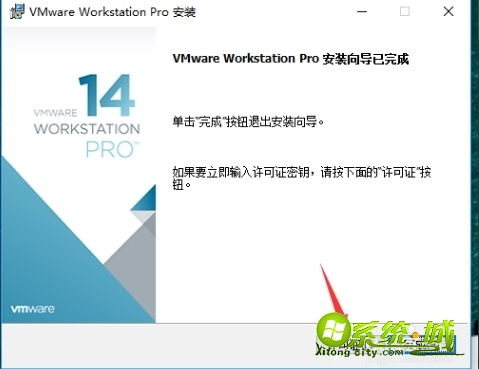 虚拟机系统下载_vmware系统下载安装教程 虚拟机系统下载_vmware系统下载安装教程