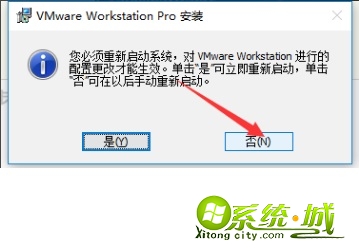 虚拟机系统下载_vmware系统下载安装教程 虚拟机系统下载_vmware系统下载安装教程