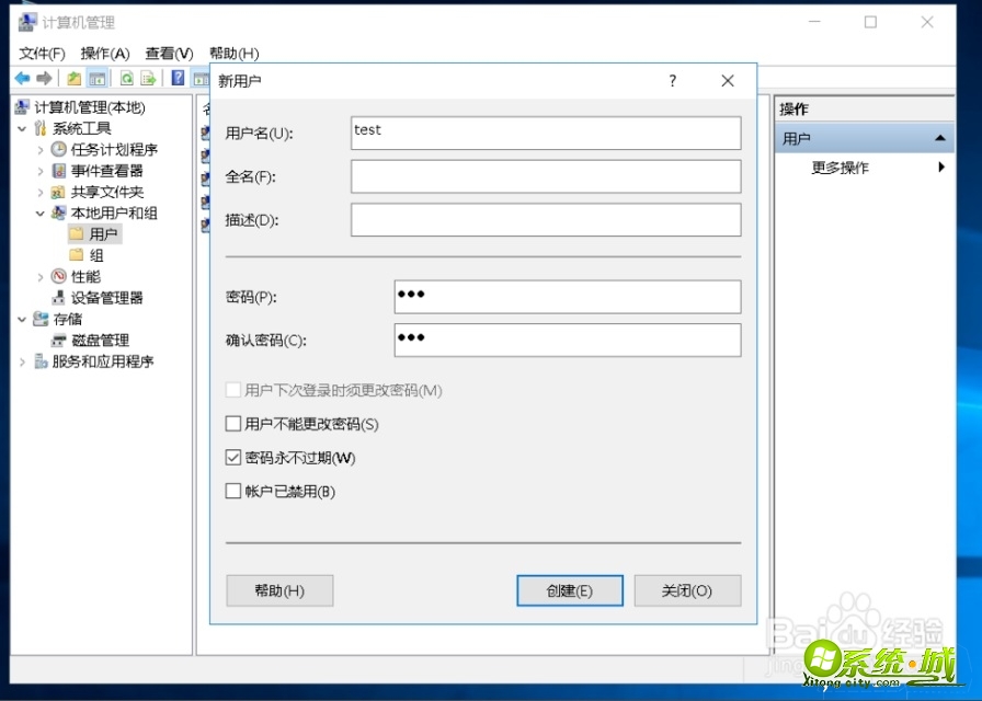 win10一键共享局域网_win10局域网共享设置 win10一键共享局域网_win10局域网共享设置