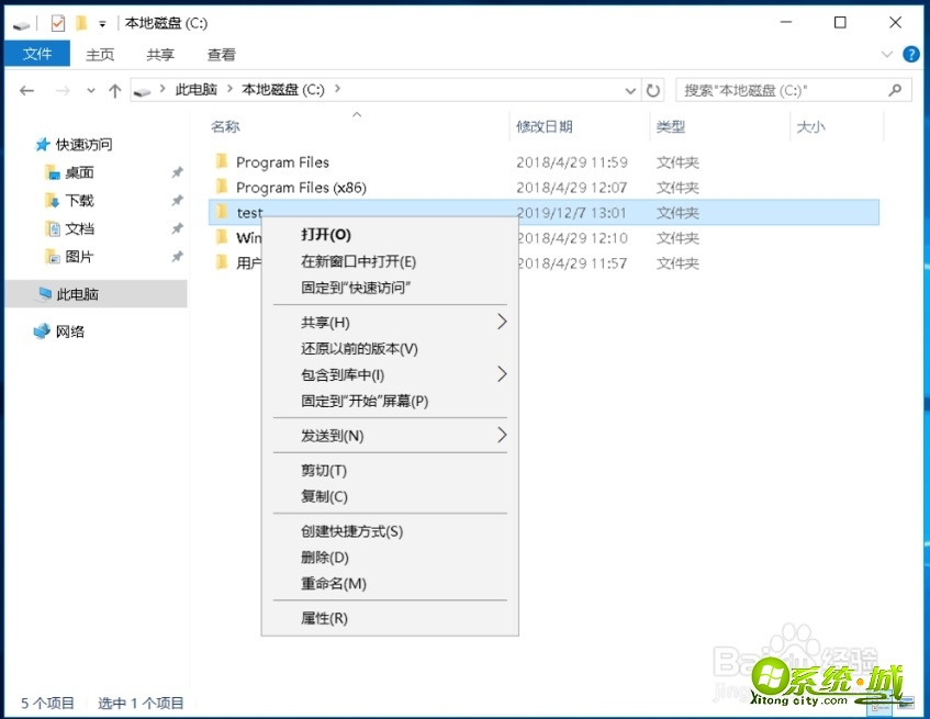 win10一键共享局域网_win10局域网共享设置 win10一键共享局域网_win10局域网共享设置