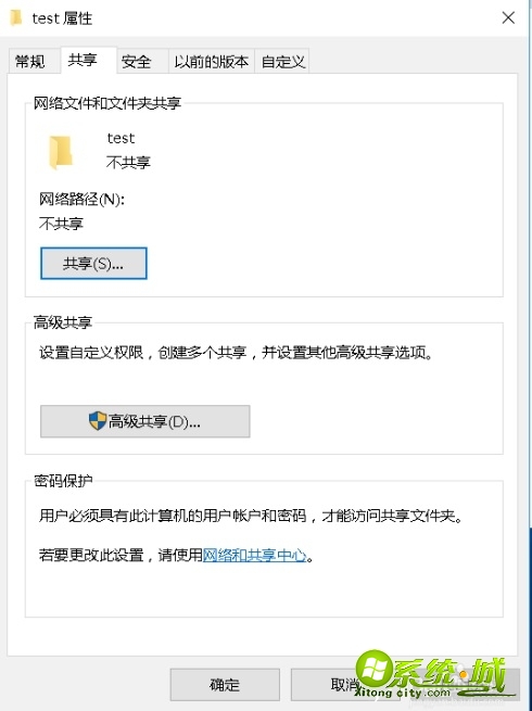 win10一键共享局域网_win10局域网共享设置 win10一键共享局域网_win10局域网共享设置