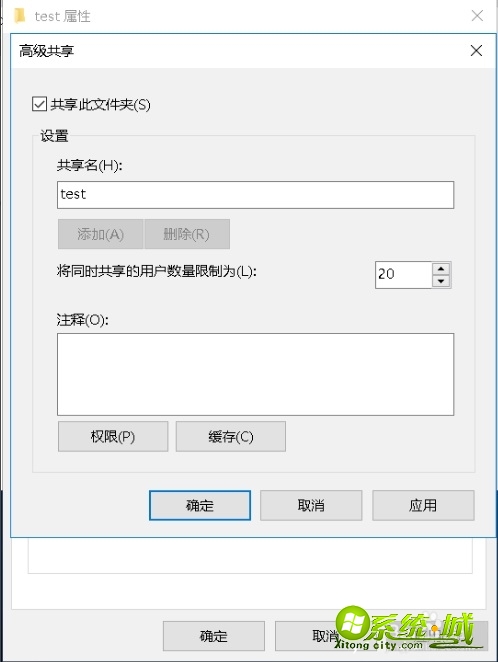 win10一键共享局域网_win10局域网共享设置 win10一键共享局域网_win10局域网共享设置