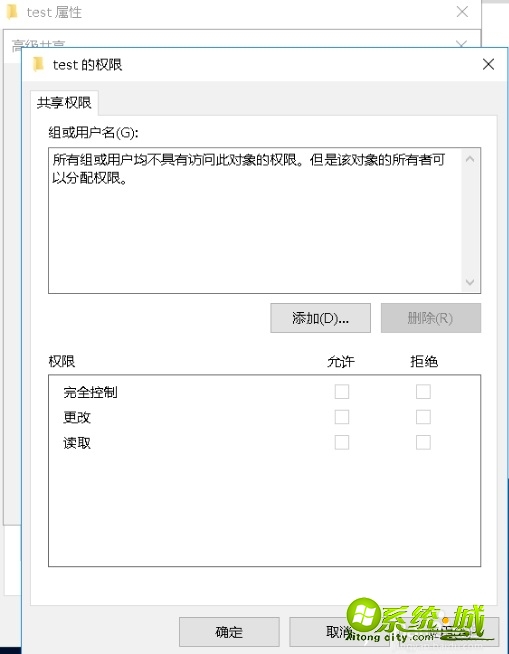 win10一键共享局域网_win10局域网共享设置 win10一键共享局域网_win10局域网共享设置