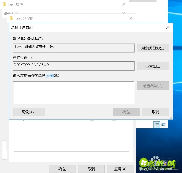 win10一键共享局域网_win10局域网共享设置 win10一键共享局域网_win10局域网共享设置
