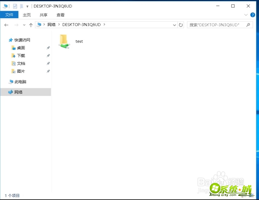 win10一键共享局域网_win10局域网共享设置 win10一键共享局域网_win10局域网共享设置