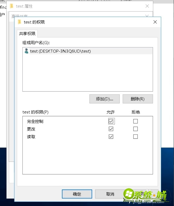 win10一键共享局域网_win10局域网共享设置 win10一键共享局域网_win10局域网共享设置