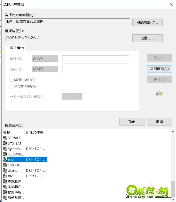 win10一键共享局域网_win10局域网共享设置 win10一键共享局域网_win10局域网共享设置