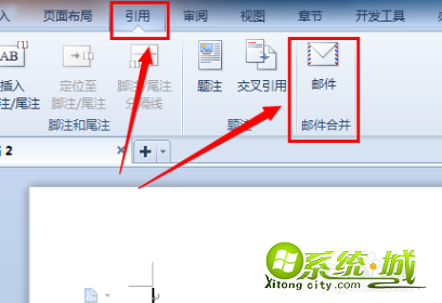 wps邮件合并功能怎么用_wps怎样进行邮件合并 wps邮件合并功能怎么用_wps怎样进行邮件合并