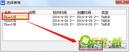wps邮件合并功能怎么用_wps怎样进行邮件合并 wps邮件合并功能怎么用_wps怎样进行邮件合并