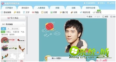 网页版美图秀秀抠图教程_网页版美图秀秀如何抠图 网页版美图秀秀抠图教程_网页版美图秀秀如何抠图