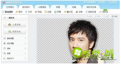 网页版美图秀秀抠图教程_网页版美图秀秀如何抠图 网页版美图秀秀抠图教程_网页版美图秀秀如何抠图