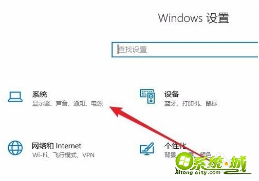 win10clipbrd如何打开_win10剪切板怎样打开 win10clipbrd如何打开_win10剪切板怎样打开